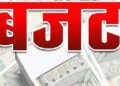 3.5 करोड़ के बजट से जल्द ही थानों में बनेंगे बैरक