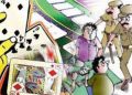 वायरल वीडियो : पुलिस ने पांच सटोरिए किये गिरफ्तार