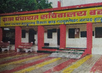 गढ़ की 5 ग्राम पंचायतें होंगी आधुनिक सुविधाओं से लैस