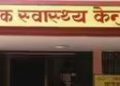 5 साल बीतने के बाद भी नहीं लगी एक्सरे मशीन