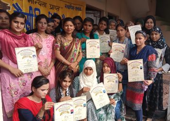 कोर्स पूर्ण होने पर वितरित किये गये डिप्लोमा
