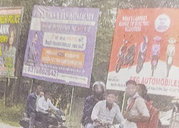 मुसीबत बने अवैध होर्डिंग