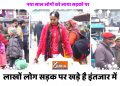 हिट एंड रन कानून का किया विरोध, रोडवेज चालक हड़ताल पर, परेशान रहे मुसाफिर