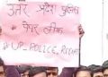 पुलिस भर्ती परीक्षा के वायरल हुए उत्तर, अभ्यर्थियों में आक्रोश