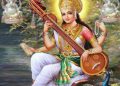 वसंत पंचमी पर आज अबूझ साया, मां सरस्वती की पूजा के साथ सुनाई देगी शहनाई की गूंज