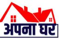 अपने एक घर के इंतजार में 900 परिवार