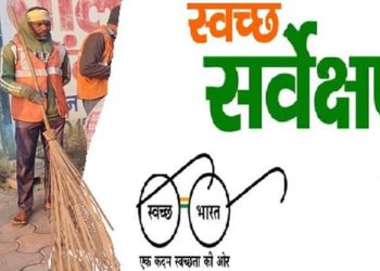 स्वच्छ भारत मिशन : आरआरसी तैयार, जल्द शुरू होगा कूड़ा निस्तारण