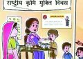 1 से 19 वर्ष के बच्चों को खिलाई जाएगी एल्बेंडाजोल