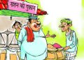 डीलर पर राशन वितरण न करने का आरोप