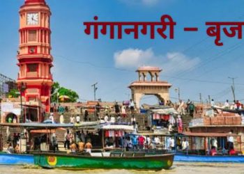 श्रद्धालुओं को अब मल्टीलेवल पार्किंग में मिलेगी ठहरने व खाने-पीने की सुविधा