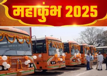 प्रयागराज महाकुंभ में जा रहीं रोडवेज बसें, यात्रियों की बढ़ेंगी परेशानी