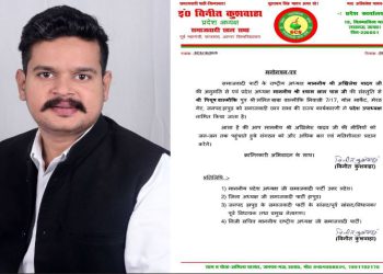 पियूष वाल्मीकि बने सपा छात्र सभा की प्रदेश कार्यकारिणी में प्रदेश उपाध्यक्ष